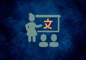 Course #8